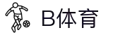 B体育 - B体育亚洲官方网站-BSPORTS